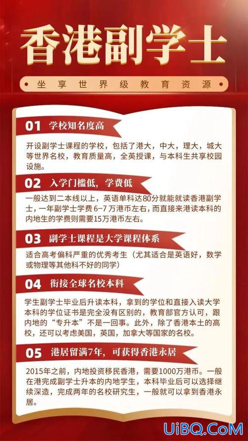乡村社区建立升学制度，楚雄市鹿城镇彝海社区有升学奖励吗？