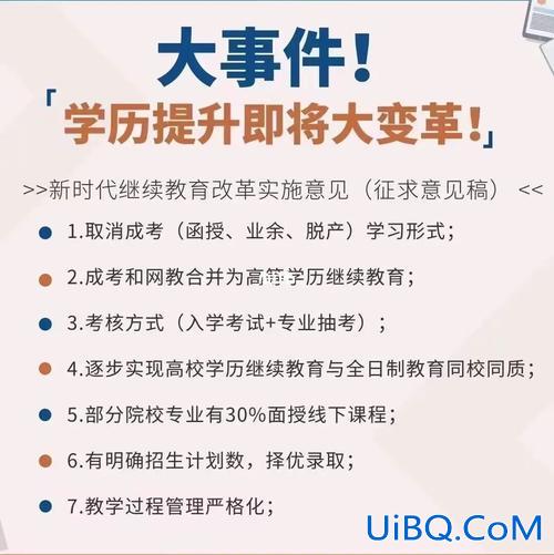 海曙成人提升学历机构？硕学教育是正规机构吗？
