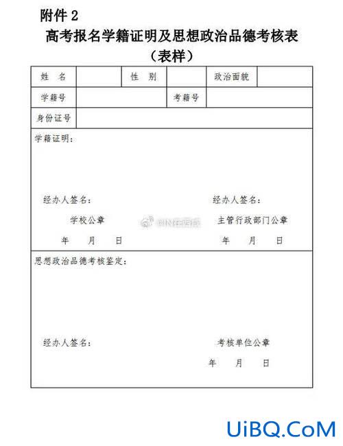 陕西咸阳秦都区高考升学率，2024咸阳高中录取率是多少？