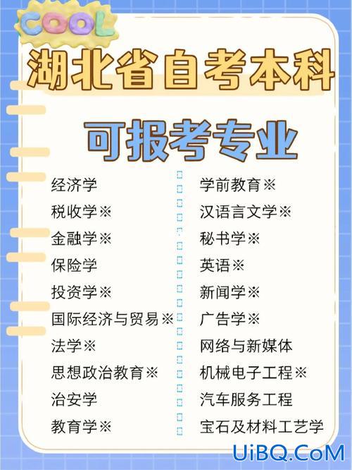 专升本和自考本科可以都考吗？可以同时报统招专升本和自考吗？