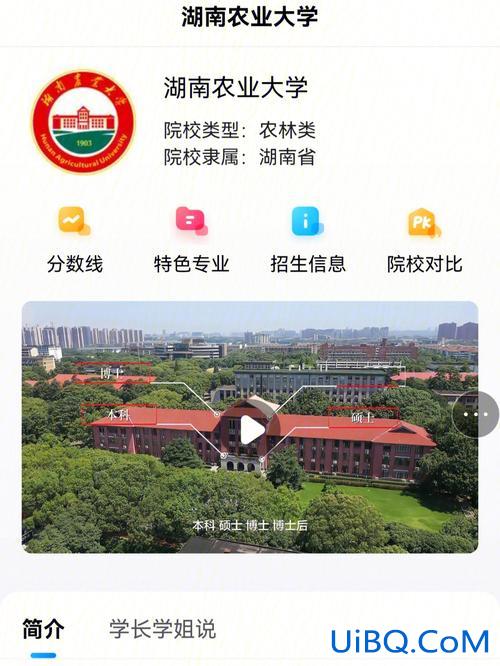 安徽农业大学专升本考试大纲？湖南农业大学专升本会计考纲？