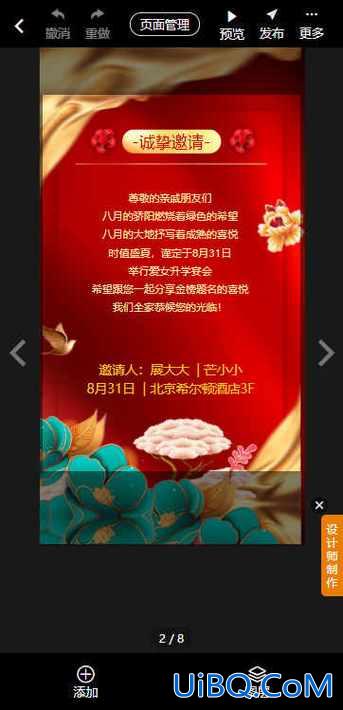 升学宴给领导发什么信息(领导办升学宴怎么通知同事)？