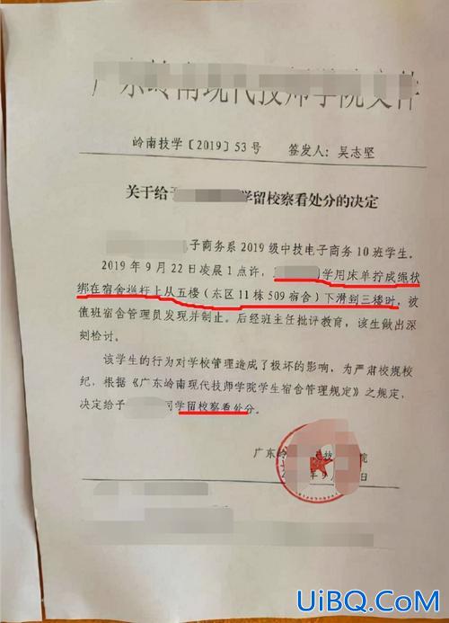 严重警告会影响升学吗高中？大学生挨处分会影响毕业吗？