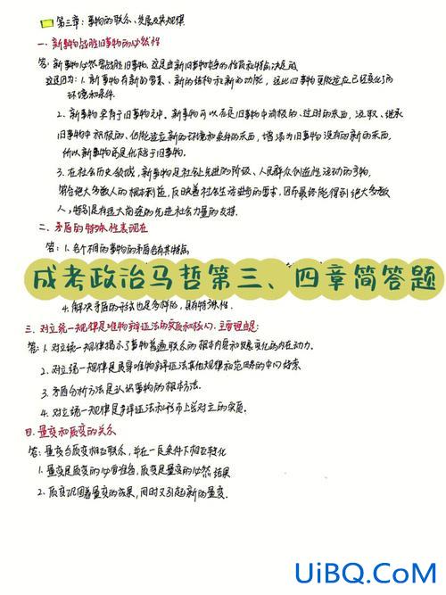成人高考专升本政治试题及答案，请问成人高考专升本中的政治是开卷还是闭卷？