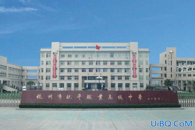 临平学历提升学校电话 临平职业高级中学高考班怎么报？