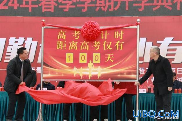 太原开元中学高考升学率？绵阳开元中学2024年高考升学率？