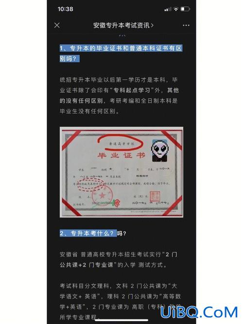 专升本可以出国读研吗？专升本，然后出国考研，是否可行圆满拿证大概要多长时间？