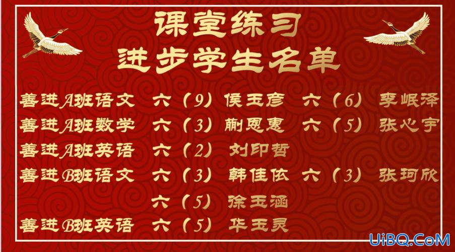 提升学生斗志(如何激发六年级学生的斗志)？
