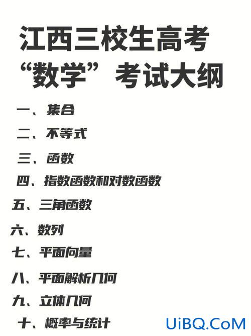 对囗升学高考(对口升学和3+2哪个含金量高一点)？