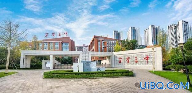 宜宾有哪些专业升学班好，宜宾市三中衔接班是什么意思？