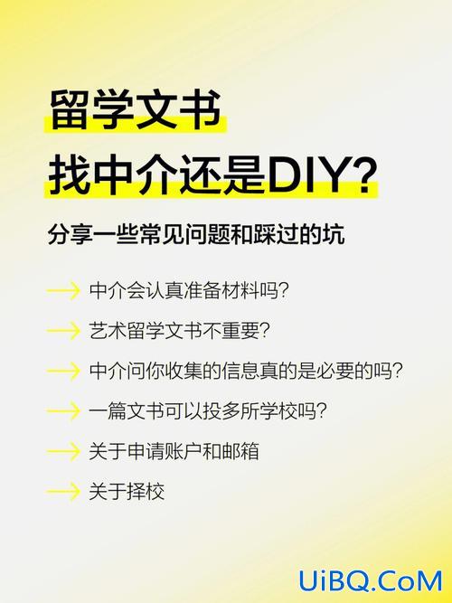 中考升学提前锁定名额中介 中考找中介靠谱吗？