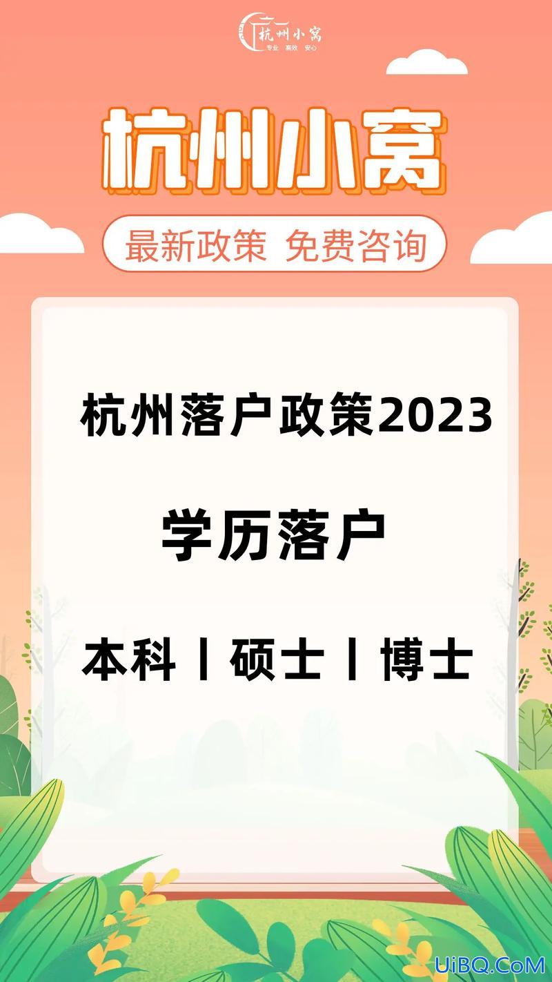 提升学历博士？硕士如何升博士？