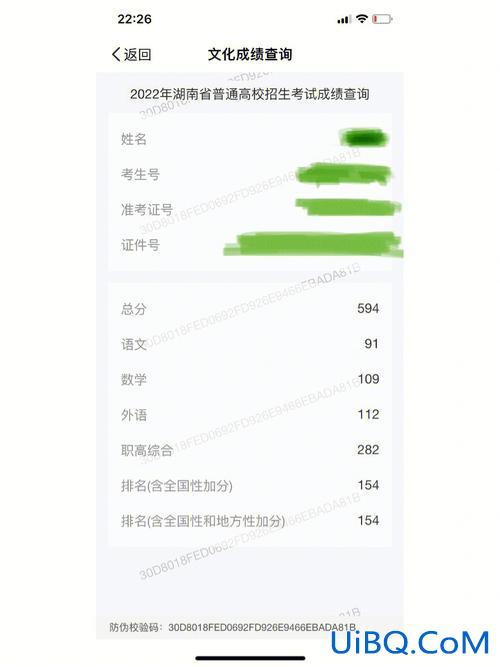 对口升学湖南大专？湖南会计对口高考可以考哪些大专？
