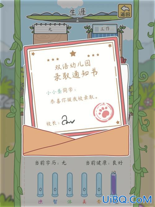 你小学升学记 会影响升学吗吗如果小学学习成绩没记入档案？