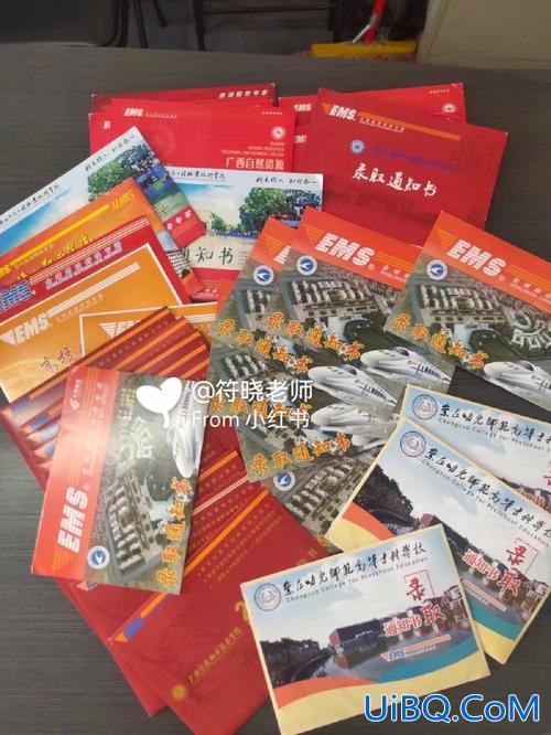 对口升学专业测试通知单(对口升学什么时候发录取通知书)？
