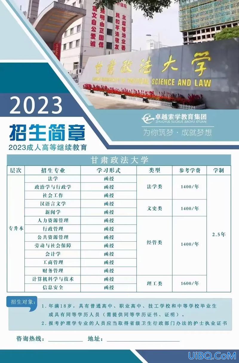 河西学院医学院专升本？请问河西学院医学院可以专升本吗？