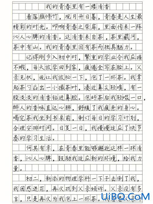 作文我的中考升学梦征文(中考作文书推荐哪本啊)？
