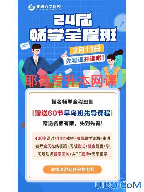 郑州耶鲁专升本多少钱 郑州耶鲁专升本培训怎么样啊？