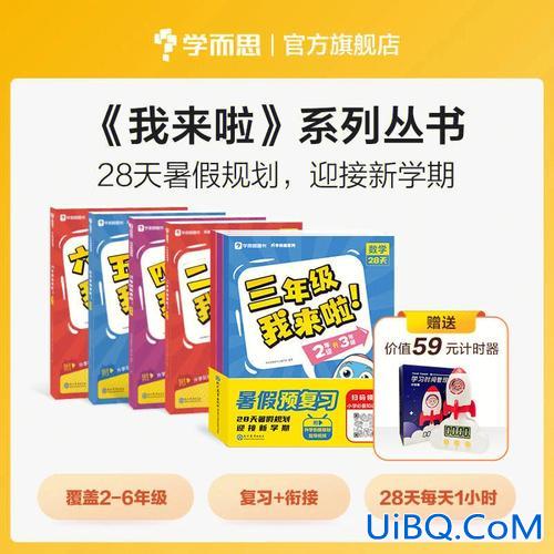 沈阳升学辅导，沈阳还有学而思吗？