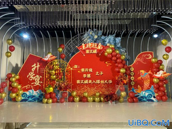 大学升学宴仪式，高考升学宴该不该办？