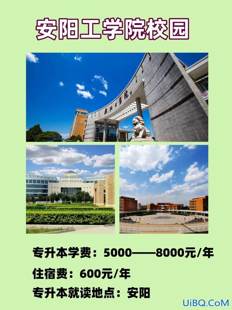 新乡专升本的辅导班？河南康复专升本哪些学校？