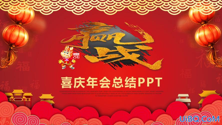2020升学宴会老师贺词？2024年总结2024新年贺词？