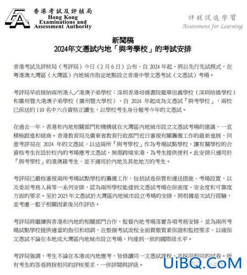 哈市初中2021升学试卷，2024年哈尔滨市招生指南初中？
