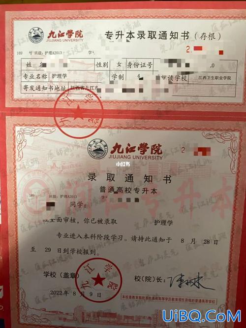 景德镇学院专升本录取？九江职业大学景德镇学院可以专升本吗？