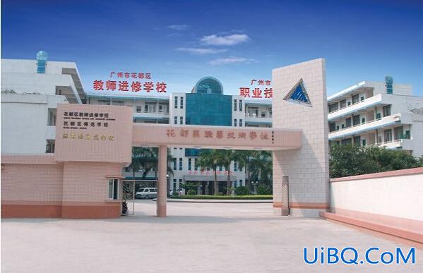 花都提升学历 花都区职业技术学校可以考本科吗？