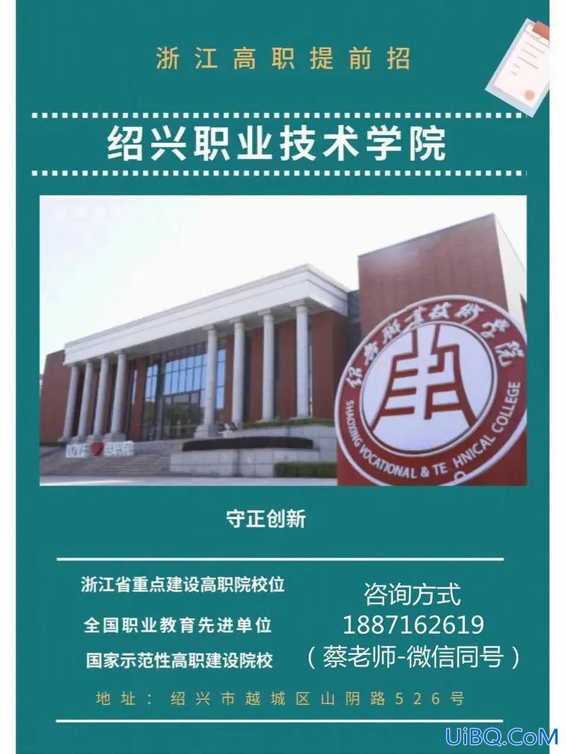 只招高职升学(高职专科是不是只招职高学生)？