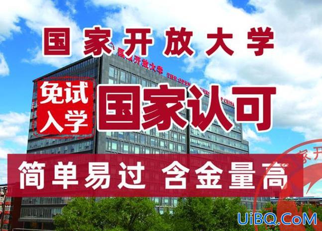 提升学历的城市有哪些(大学考哪个城市比较好)？