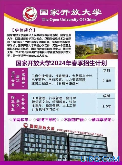 青浦提升学历学校有哪些？青浦区工商信息学校有哪些专业？