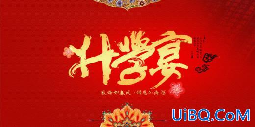 升学宴衔接词，中高职衔接流程？