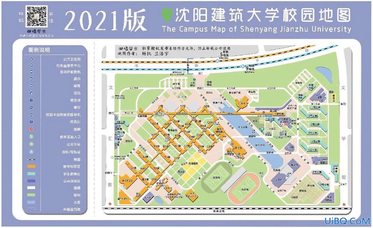 沈阳大学专升本招生办，沈阳建筑大学专升本怎么报考？