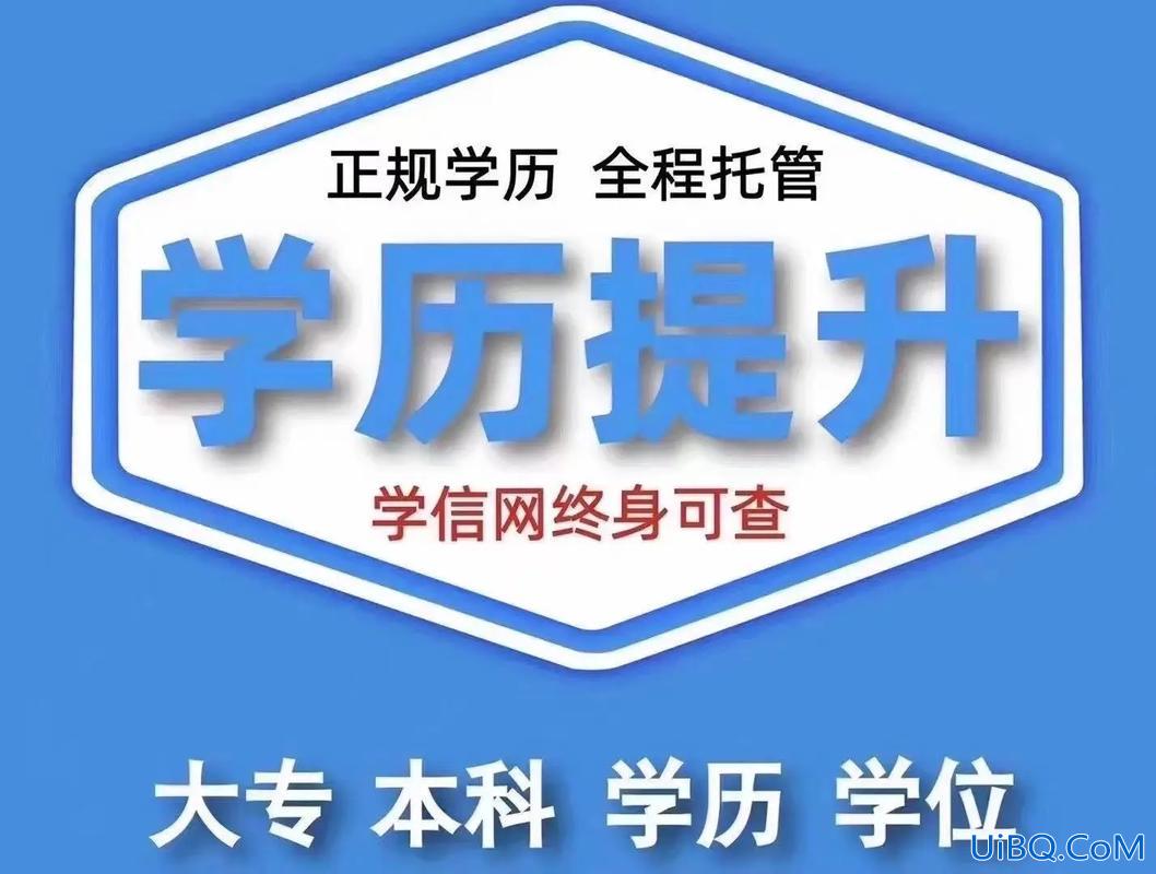 国际提升学历 你觉得提升学历有必要吗为什么？