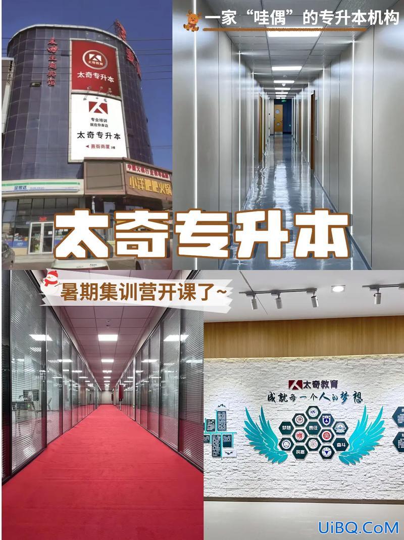 哈尔滨惠众专升本地址？哈尔滨哪家专升本培训机构好？