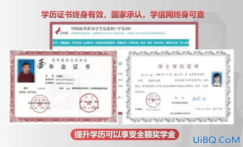 大专需要提升学历吗吗(大专学历低吗)？