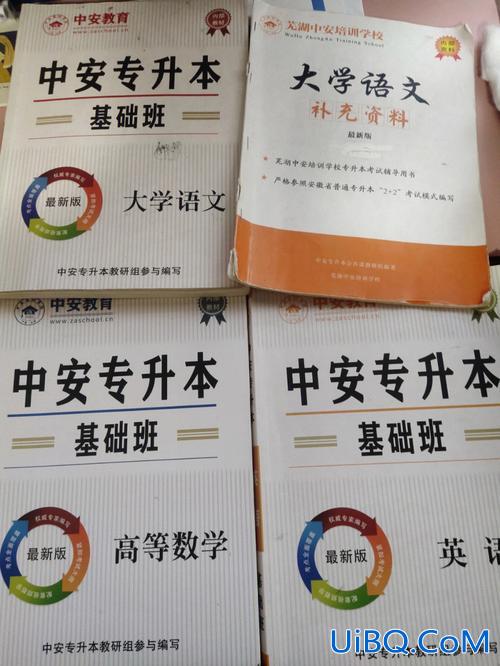 合肥中安专升本官网，中安行是国企吗？