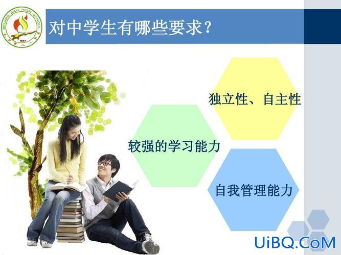 为提升学生，如何提高学生的自觉性？