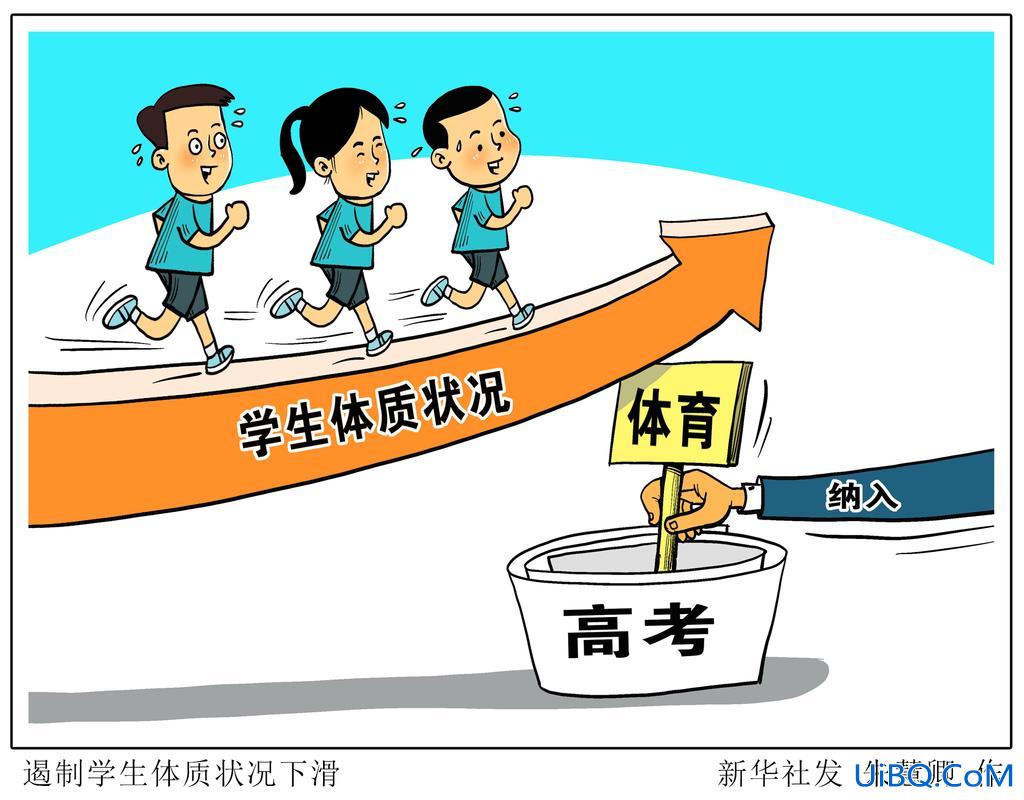 如何提升学校体育训练？如何激励学生体育锻炼的积极性？