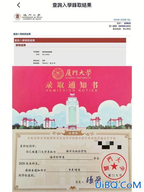 厦门大学升学转就业系统 厦大转专业怎么办？