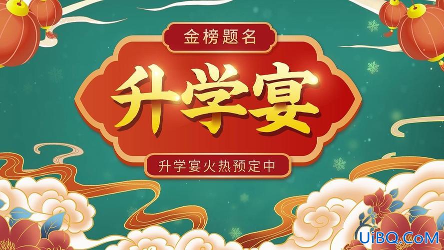 升学小视频(升学宴成长视频配什么音乐)？