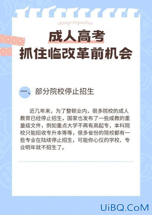 退伍军人升学补助政策 退伍军人2024成人高考的好处？
