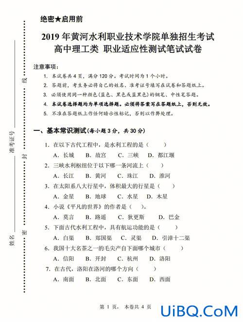 河南经贸对口升学成绩查询 河南经贸看会考成绩吗？