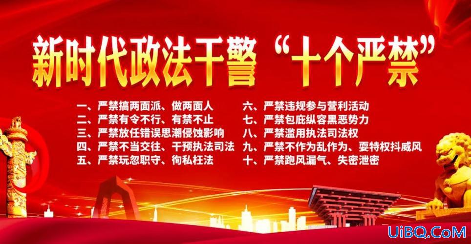 政法干警专升本考什么，政法干警主要是干什么的？