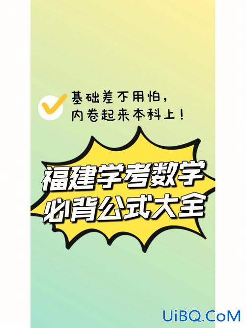 升学和院喜？升学阖院喜，启步九天欢出自哪里？
