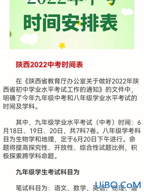 西安车辆中学高中升学率 车辆中学中考升学率怎么样？