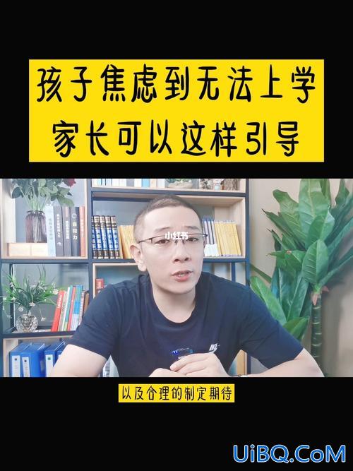加剧升学压力(升学焦虑的真实感受)？