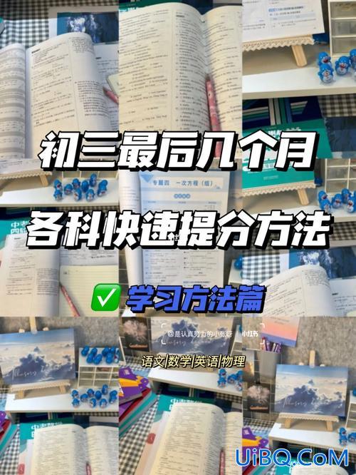 初中升学提分？初三，物理，化学，英语三门哪个提分更快？