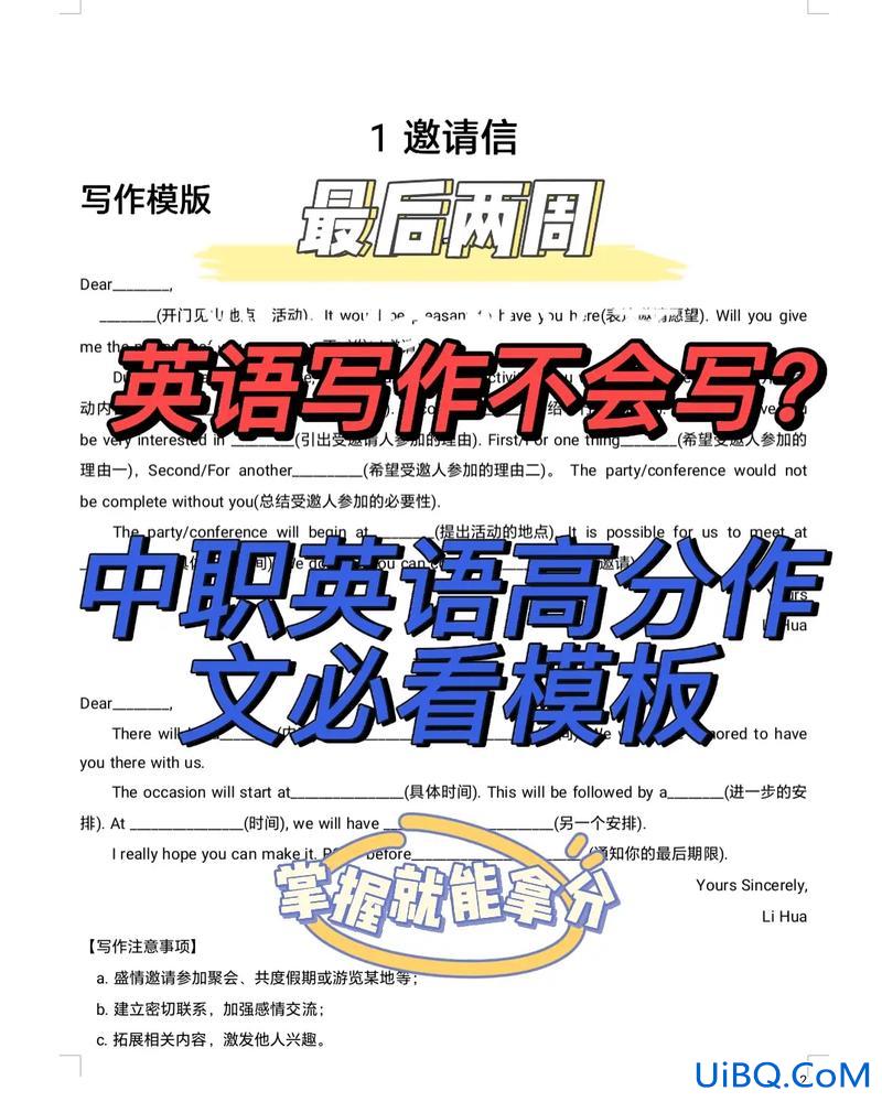 河南对口升学考试答案英语？我是河南考生对口升学考试能报外省的学校么？
